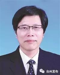 台州市最新拟提拔干部公示 (台州市市管领导干部任前公示通告)