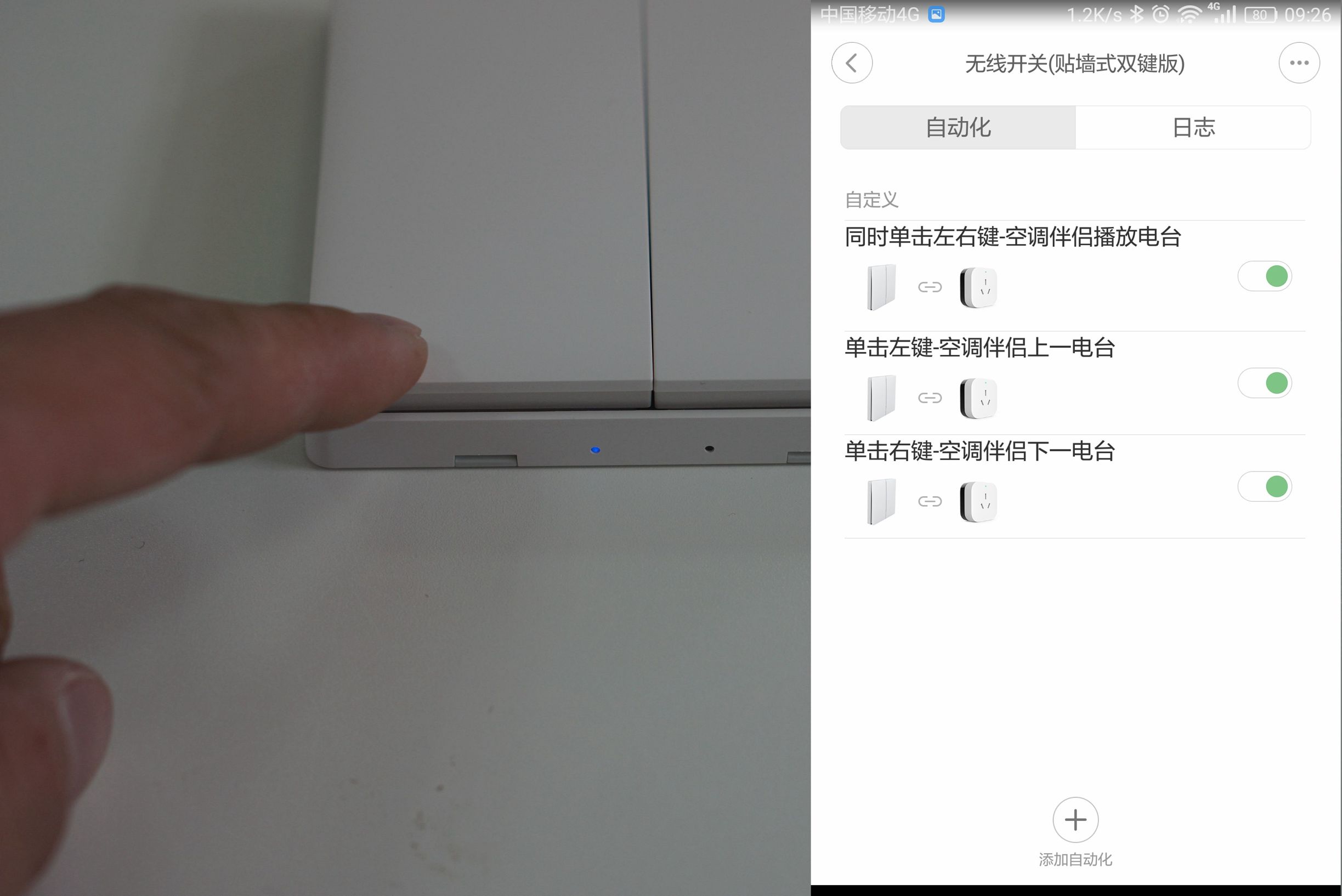 aqara绿米智能家居系统体验馆,绿米aqara智能家居用什么网络