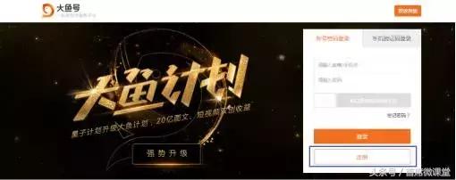 新媒体平台怎么注册,新媒体小白入行必备术语