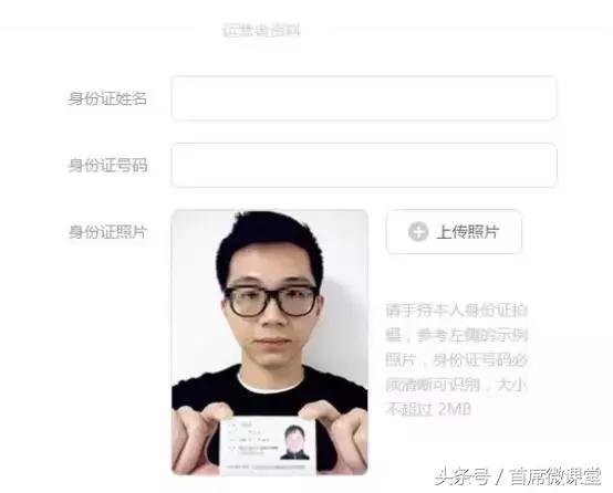 新媒体平台怎么注册,新媒体小白入行必备术语