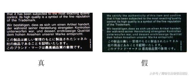 chanel香奈儿邂逅怎么看真假,香奈儿chanel黑白包怎么辨别真假