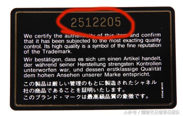 chanel香奈儿邂逅怎么看真假,香奈儿chanel黑白包怎么辨别真假