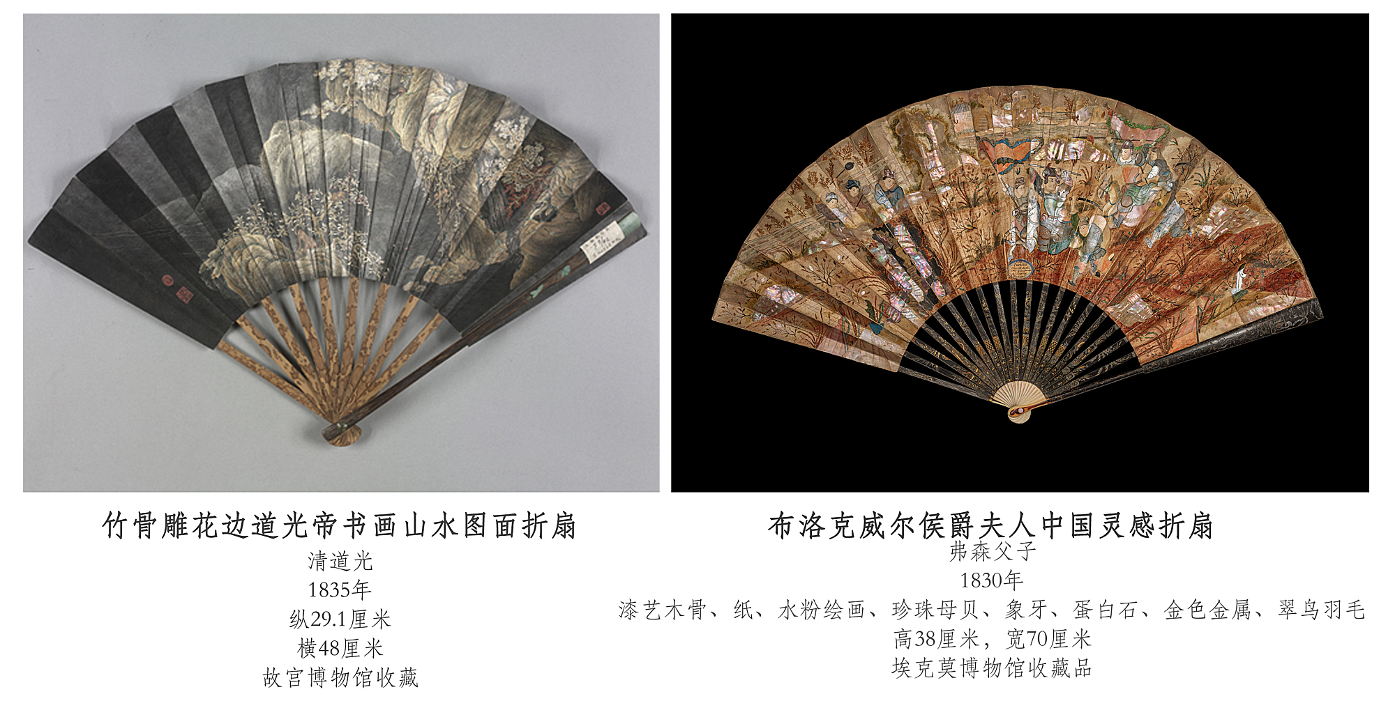 故宫和卢浮宫联合展览,北京故宫vs日本皇宫