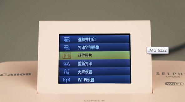 佳能selphycp1200墨盒取不出来,佳能selphycp910使用方法