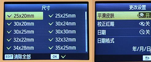 佳能selphycp1200墨盒取不出来,佳能selphycp910使用方法
