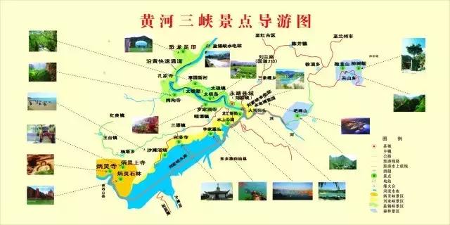 黄河三峡旅游攻略跟团,黄河三峡的攻略