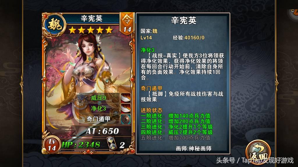 盘点卡牌类游戏手游排行榜,卡牌游戏大盘点