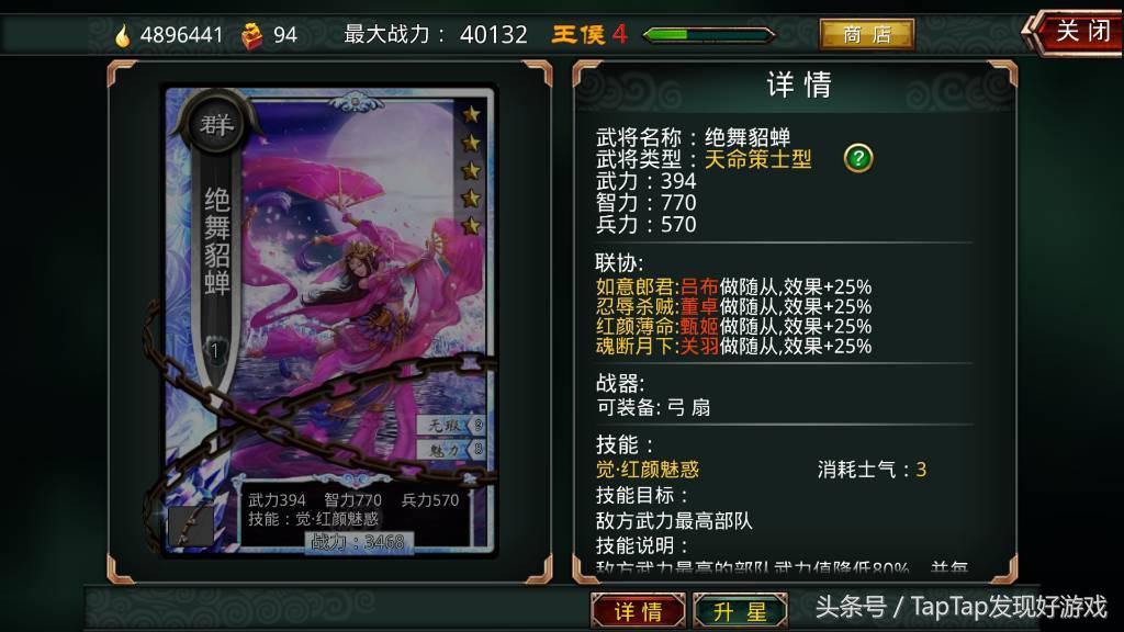 盘点卡牌类游戏手游排行榜,卡牌游戏大盘点