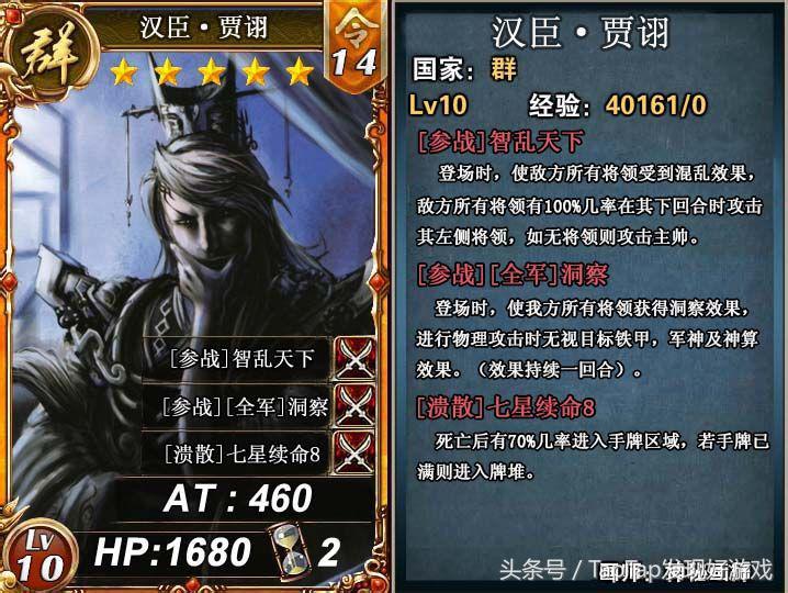 盘点卡牌类游戏手游排行榜,卡牌游戏大盘点