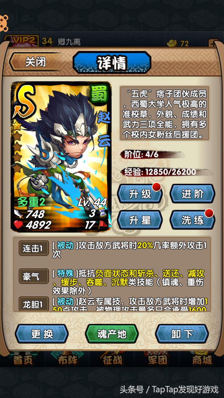 盘点卡牌类游戏手游排行榜,卡牌游戏大盘点