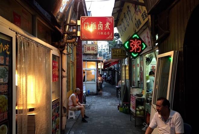 北京的卤煮老店,北京卤煮哪里最地道大栅栏