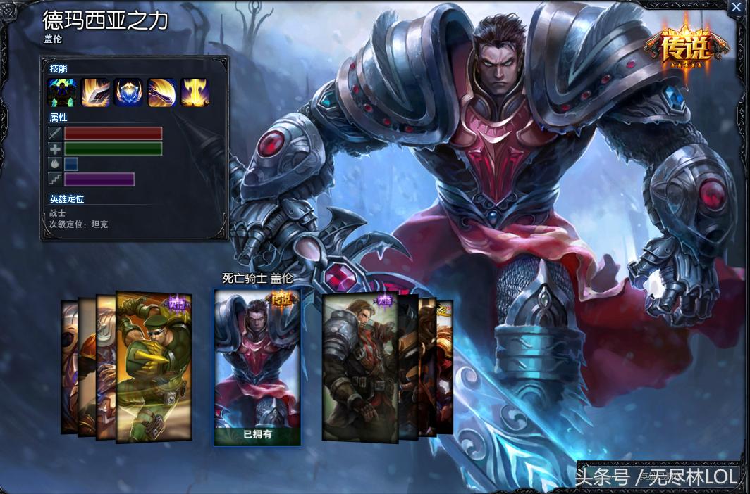 德玛哪个皮肤最值得买,德玛哪个皮肤效果好