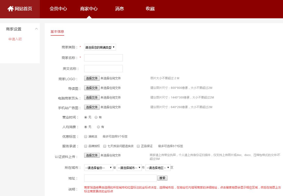 武建网会员优惠,武建网论坛功能介绍