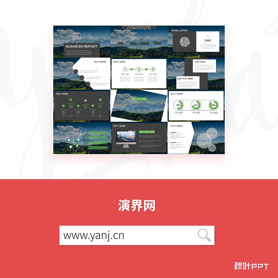 答辩ppt总结和建议模板,中期答辩5分钟ppt模板