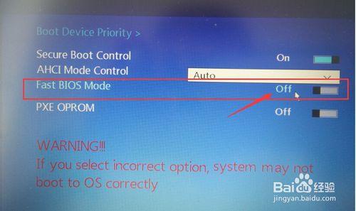 三星电脑用u盘重装按什么键,三星笔记本305v4a怎么设置u盘启动