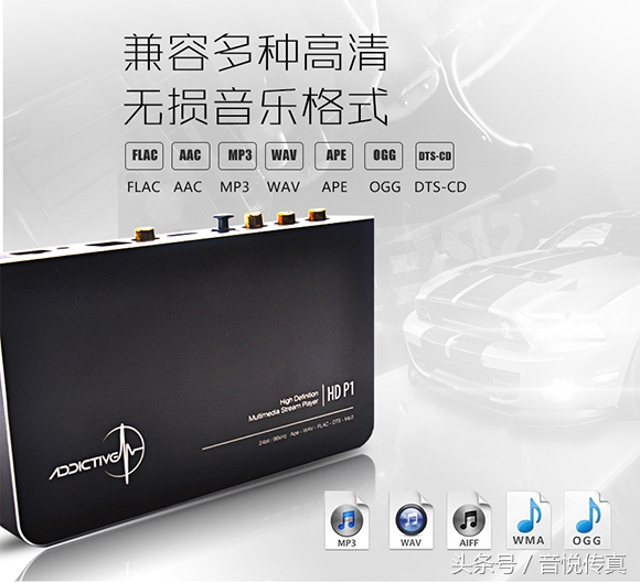 别浪费你的大屏车机了，HDP1让你在车里看蓝光大片！