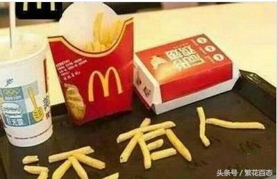 我有一个大胆的想法下句,我有一个大胆的想法表情包动图