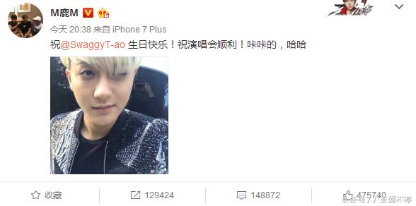 鹿晗、黄子韬热情互动，网友更想看他与吴亦凡和解！牛桃！