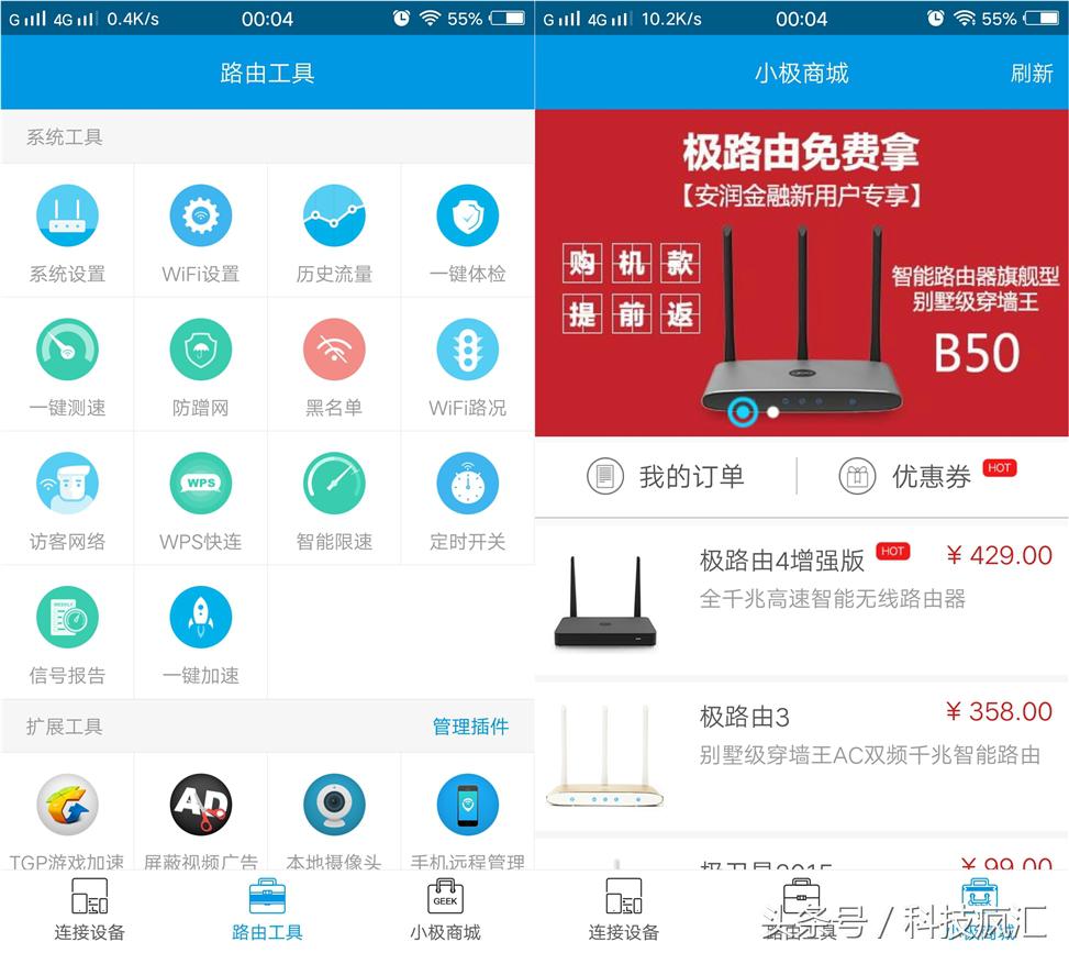 极路由3prowifi是千兆吗,极路由3pro全千兆网