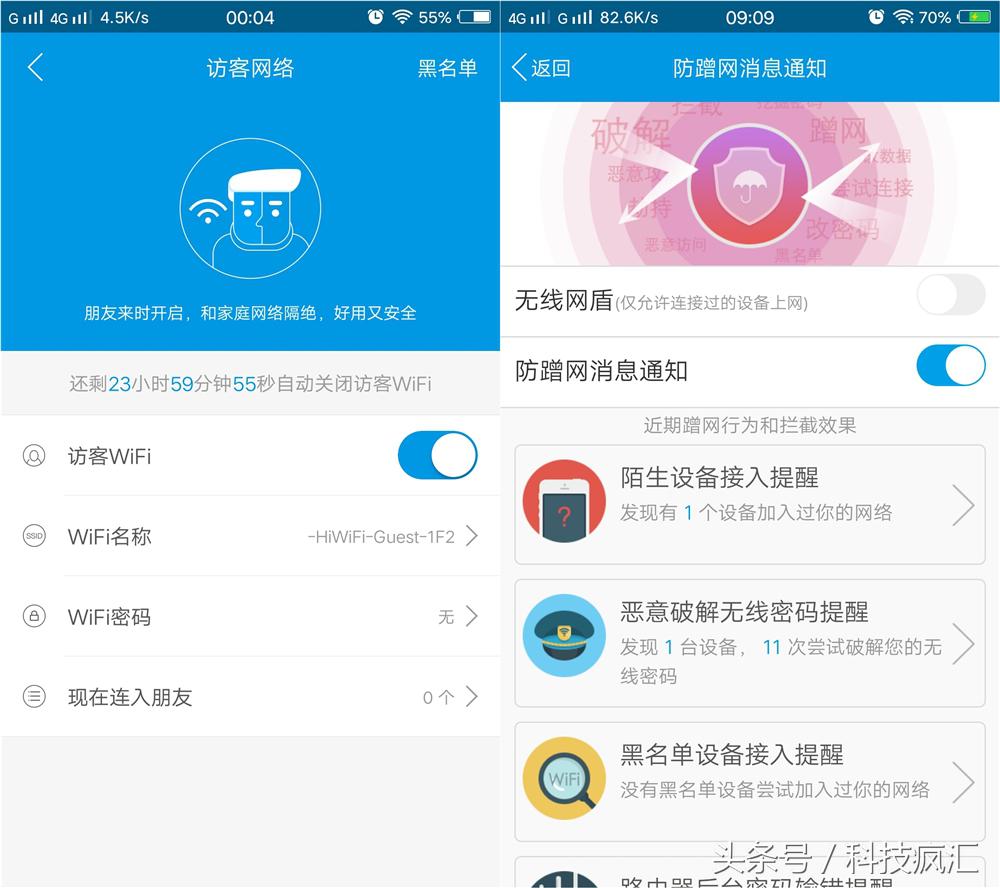 极路由3prowifi是千兆吗,极路由3pro全千兆网