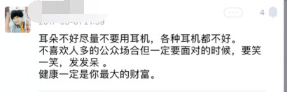 郑爽患病不敢去医院自己在家针灸，一句话透露她内心恐惧与不安！