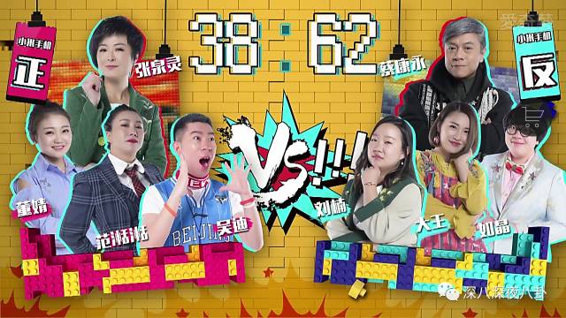 奇葩说第一季现状,奇葩说第一季为什么下架了