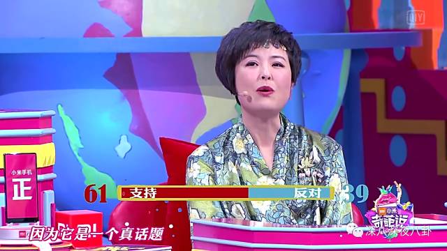 奇葩说第一季现状,奇葩说第一季为什么下架了