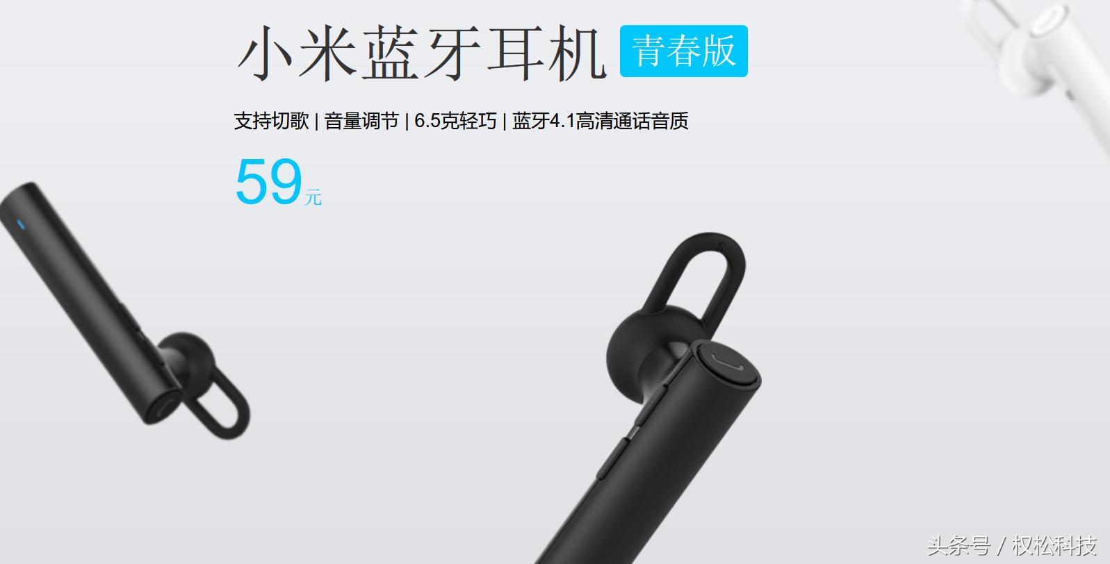 小米6无耳机插口,小米6没耳机怎么听歌