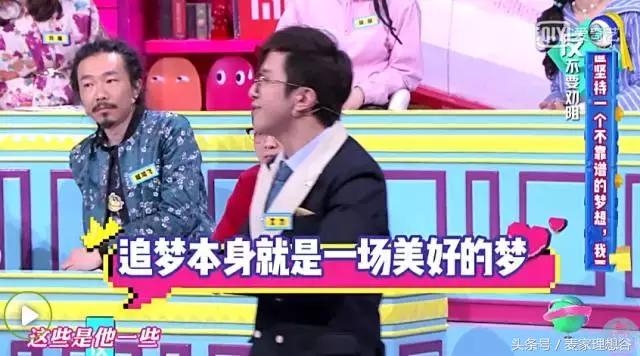 奇葩说人这辈子为什么一定要成功,奇葩说努力到底重不重要