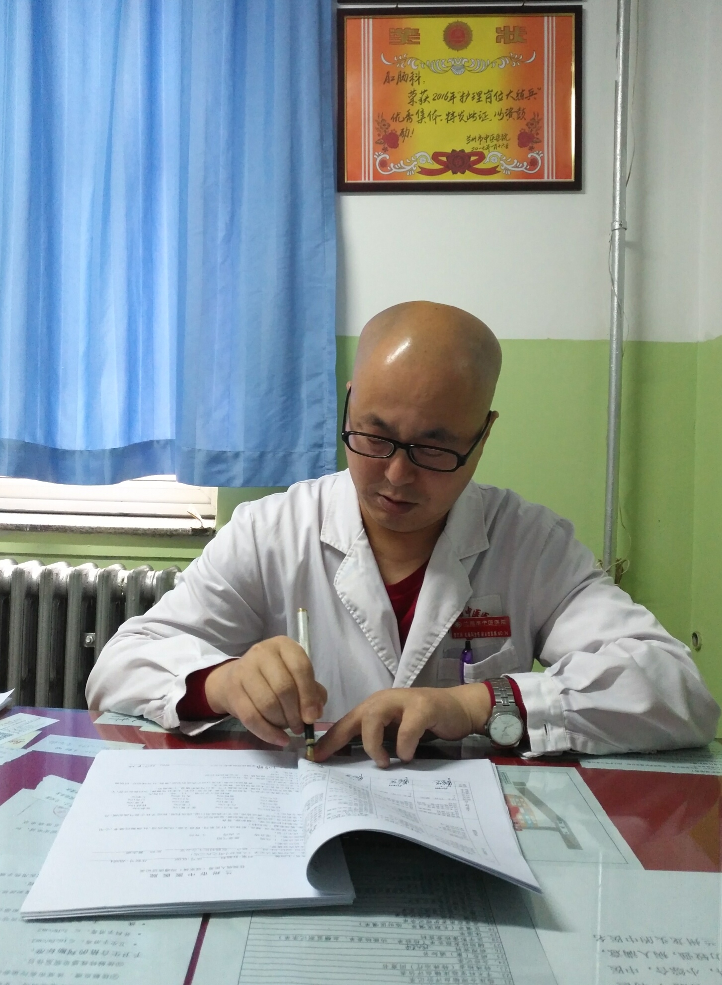 独树一“痔”，“痔”求更好，记兰州市中医医院肛肠科主任曹志遥