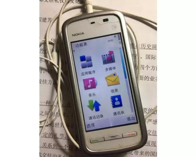 那些年我们一起追过的韩语版,那些年我们一起追过周杰伦的歌