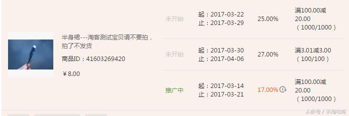 淘宝如何做好淘客营销活动,浅谈淘宝客有效推广攻略