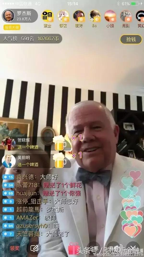 大智慧行情最新消息,大智慧股票今后的走势