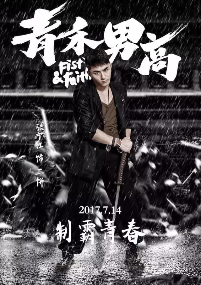 闈掔鐢烽珮鏅敎,闈掔鐢烽珮鏌寸敯鐓х墖