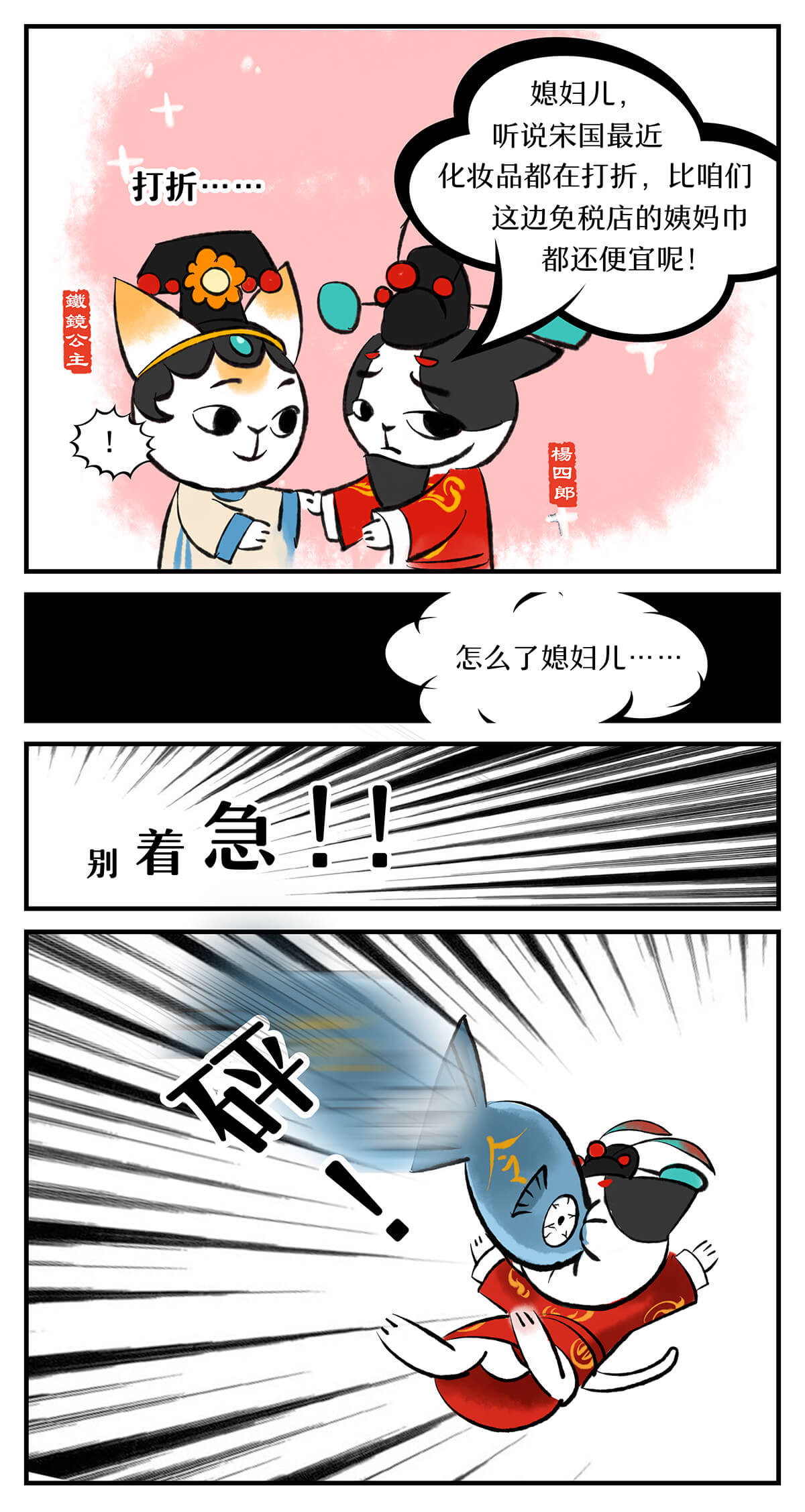 一个美国汉子在中国做代购