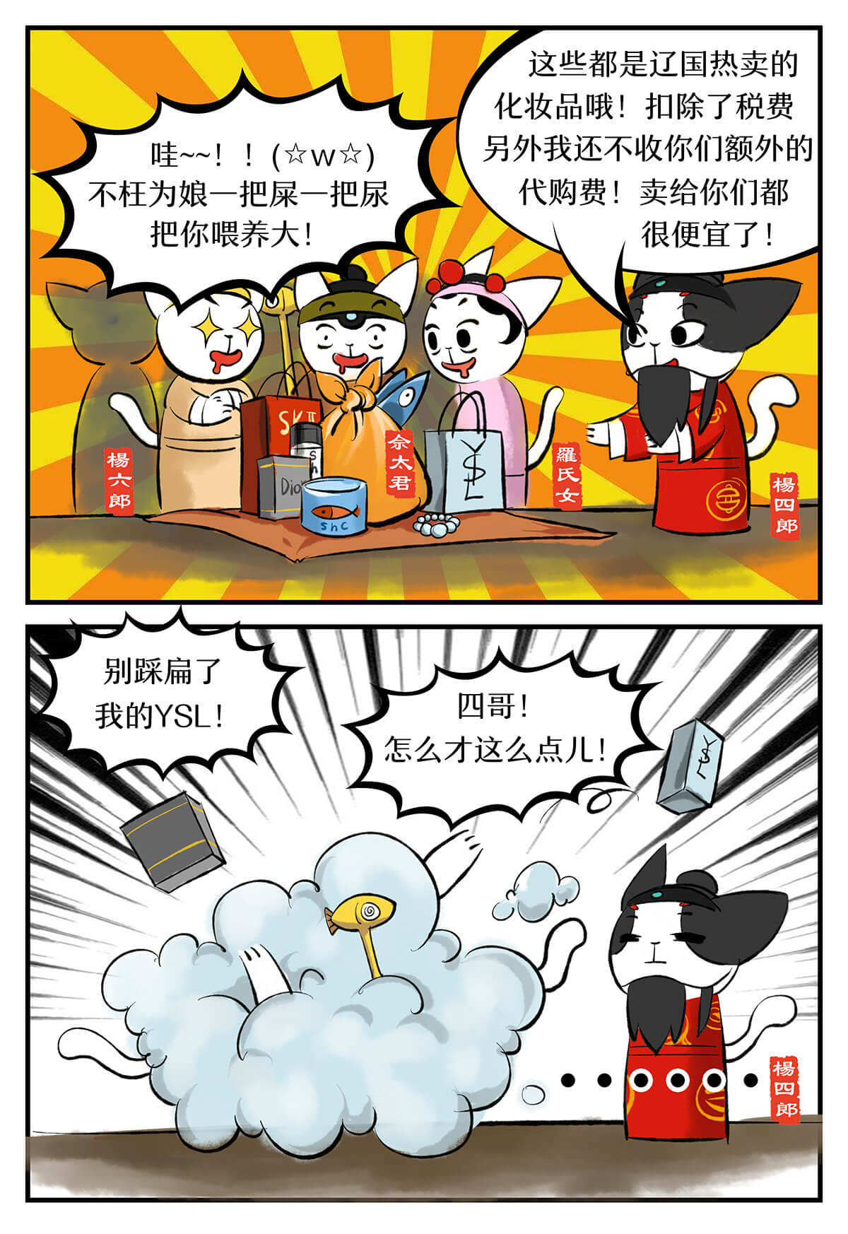 一个美国汉子在中国做代购