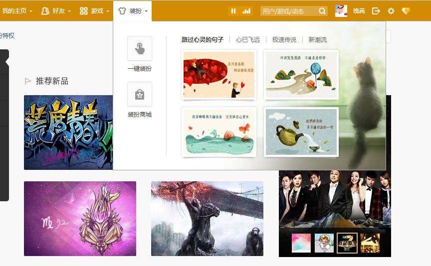 qq还有用的必要吗,年轻的你还在用qq吗