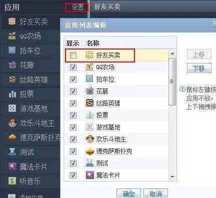 qq还有用的必要吗,年轻的你还在用qq吗