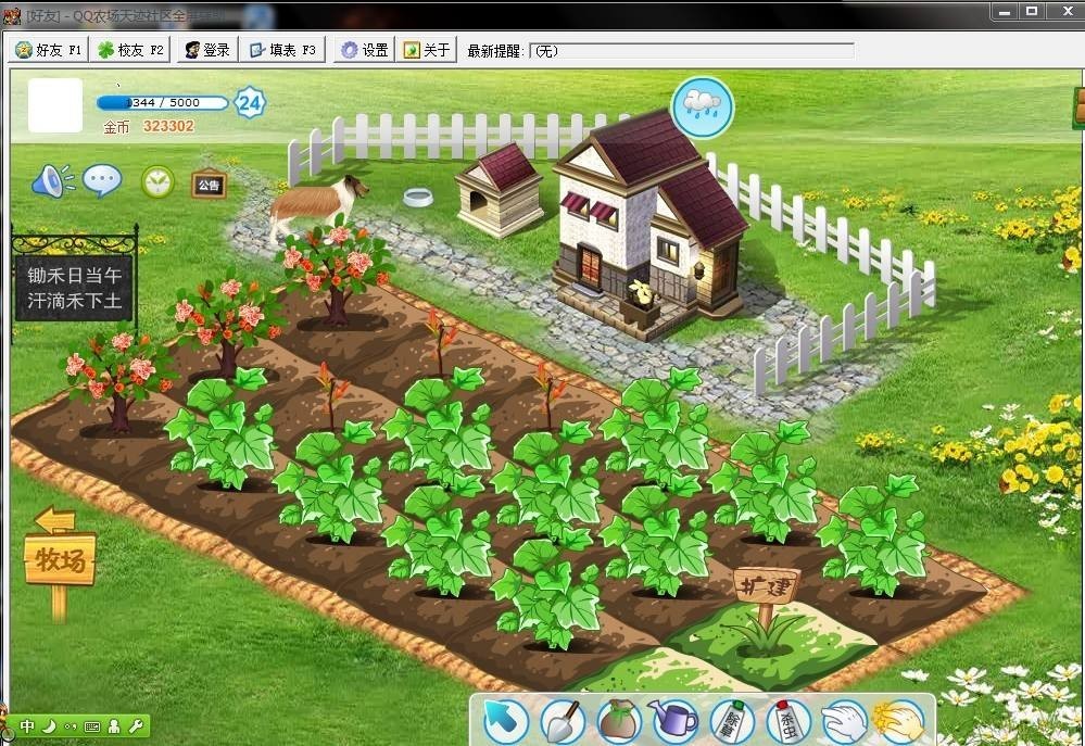 qq还有用的必要吗,年轻的你还在用qq吗