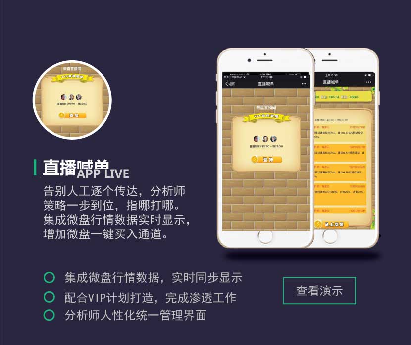 飞牛助手怎么用,飞牛助手的优势