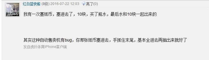 自动售货机的终结者：快猫机器人店