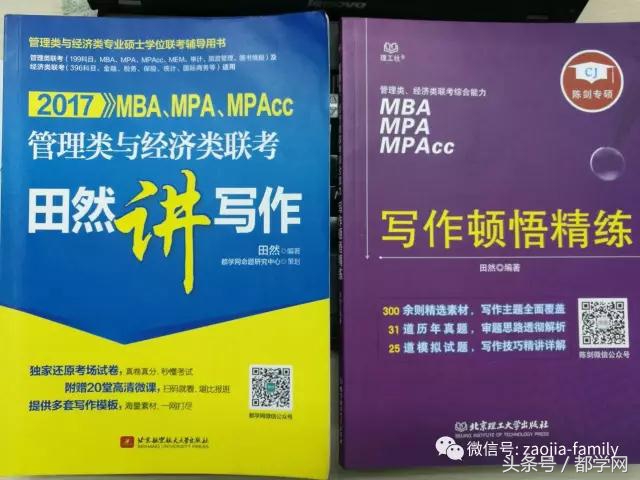 记录去年自己的点点滴滴,记录备考生活