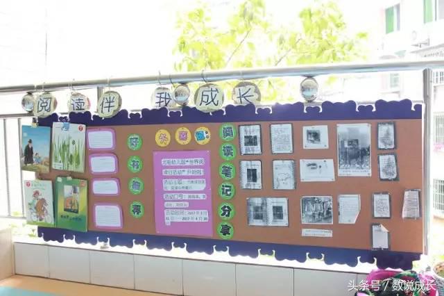 璧山北街幼儿园岳秀兰园长：家长督学，打造亲子共读的体验式教育