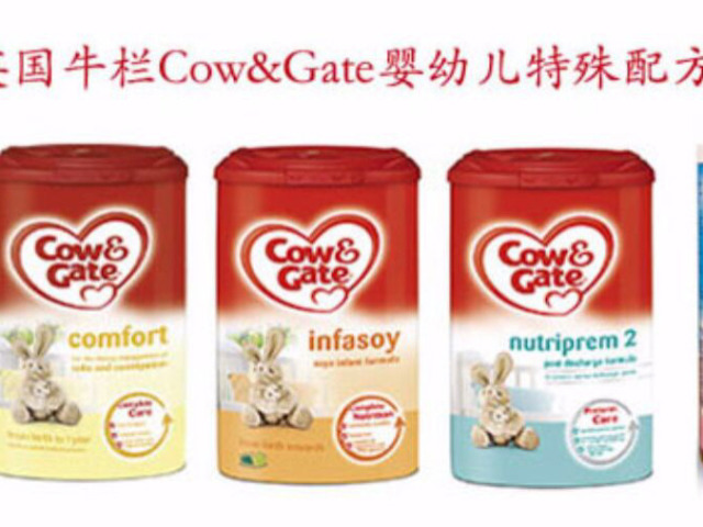 宝妈奶粉怎么选择,婴儿奶粉配方推荐一览表