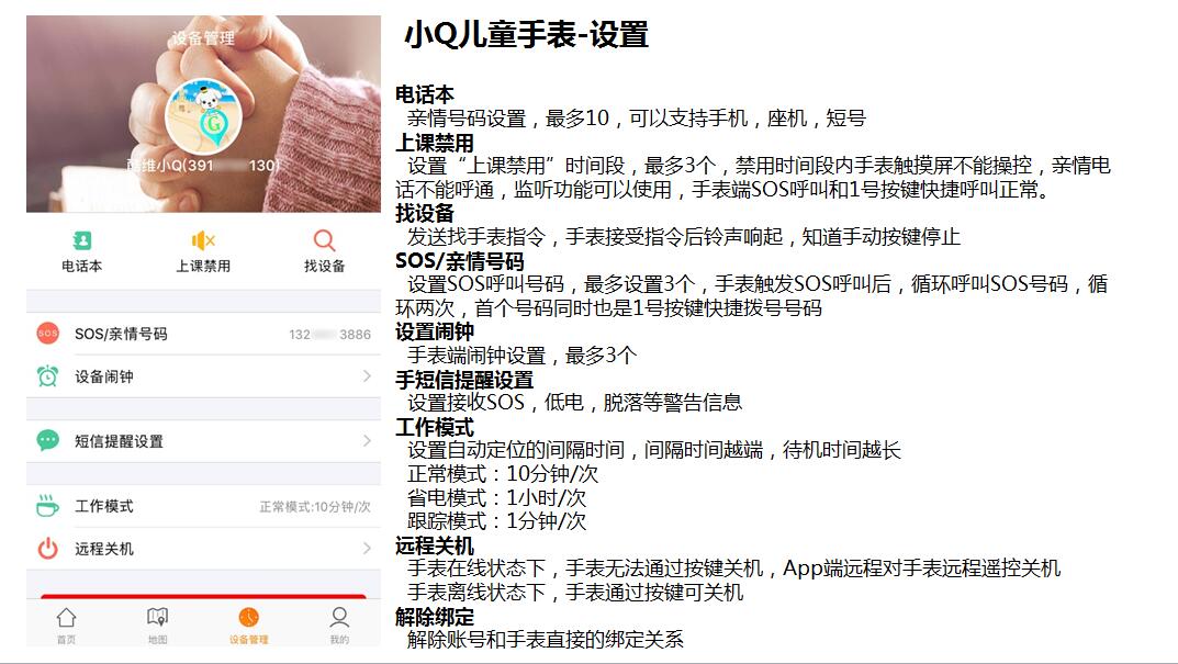 鍎跨鎵嬭〃t2璇勬祴,灏忓害鍎跨鎵嬭〃娴嬭瘎