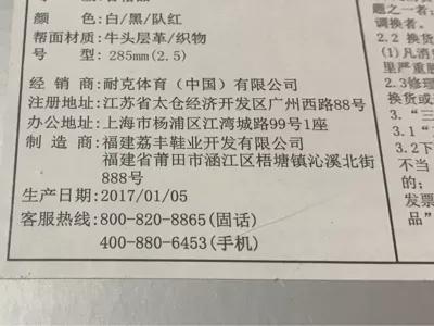 莆田人真的做假鞋吗,莆田鞋你不知道的内幕