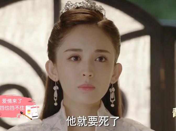 择天记真人版吐槽,择天记吐槽吴倩