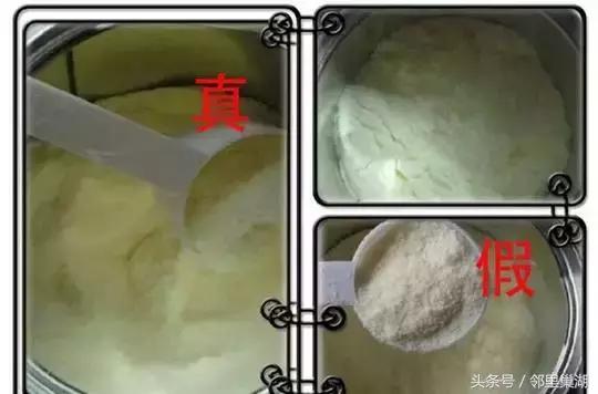 怎么辨别奶粉是正品还是假的,怎么分辨宝宝的奶粉是不是正品