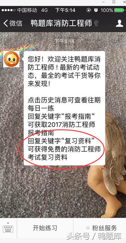 消防工程师考试题型及分数,消防证具体考什么内容题型