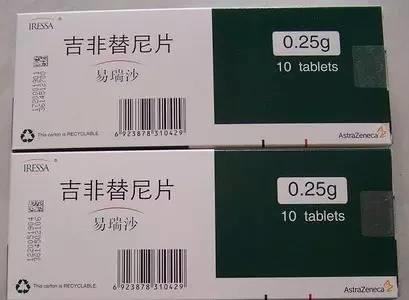 肺癌靶向药易瑞沙效果如何,靶向药易瑞沙好还是凯美纳好